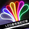 waterproof 110V 220V RGB yellow warm white 2 side shine custom led neon flex strips light